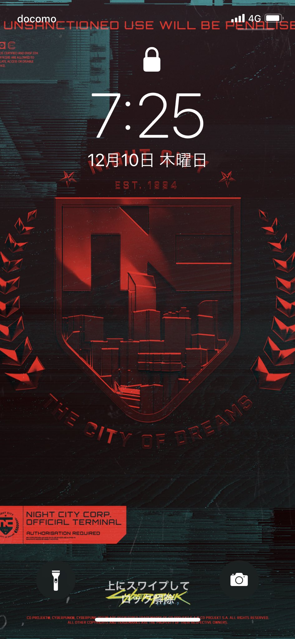 かぶーむちゃっく サイバーパンク77配布壁紙が黄色じゃない T Co Hjosb1joho Twitter