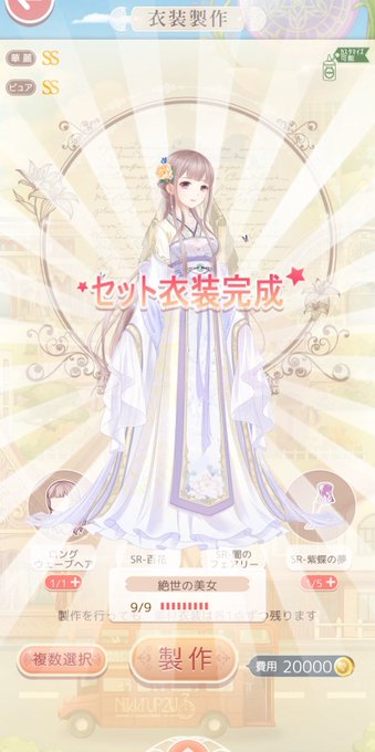 絶世の美女のtwitterイラスト検索結果 絶世の美女のtwitterイラスト検索結果