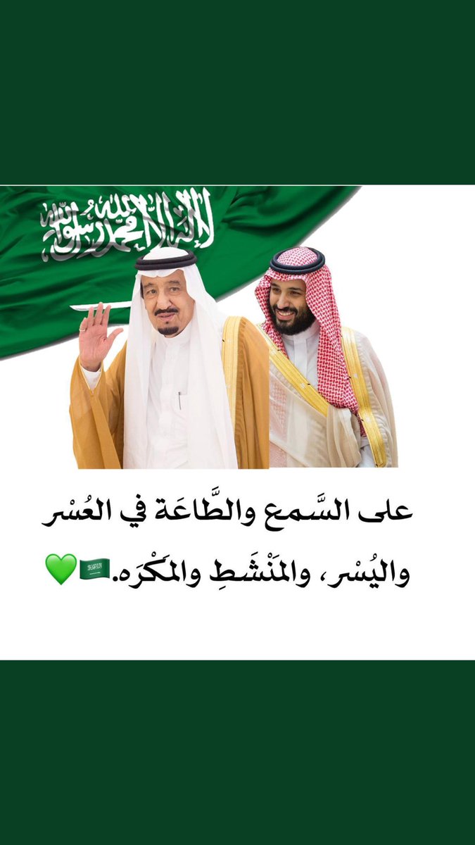 وليد الوقيصي tweet media