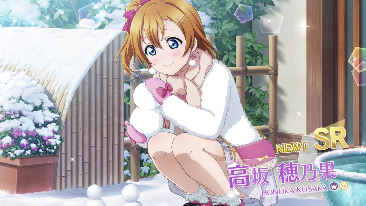 新田恵海 ラブライブ Twitter Search 新田恵海 ラブライブ Twitter Search