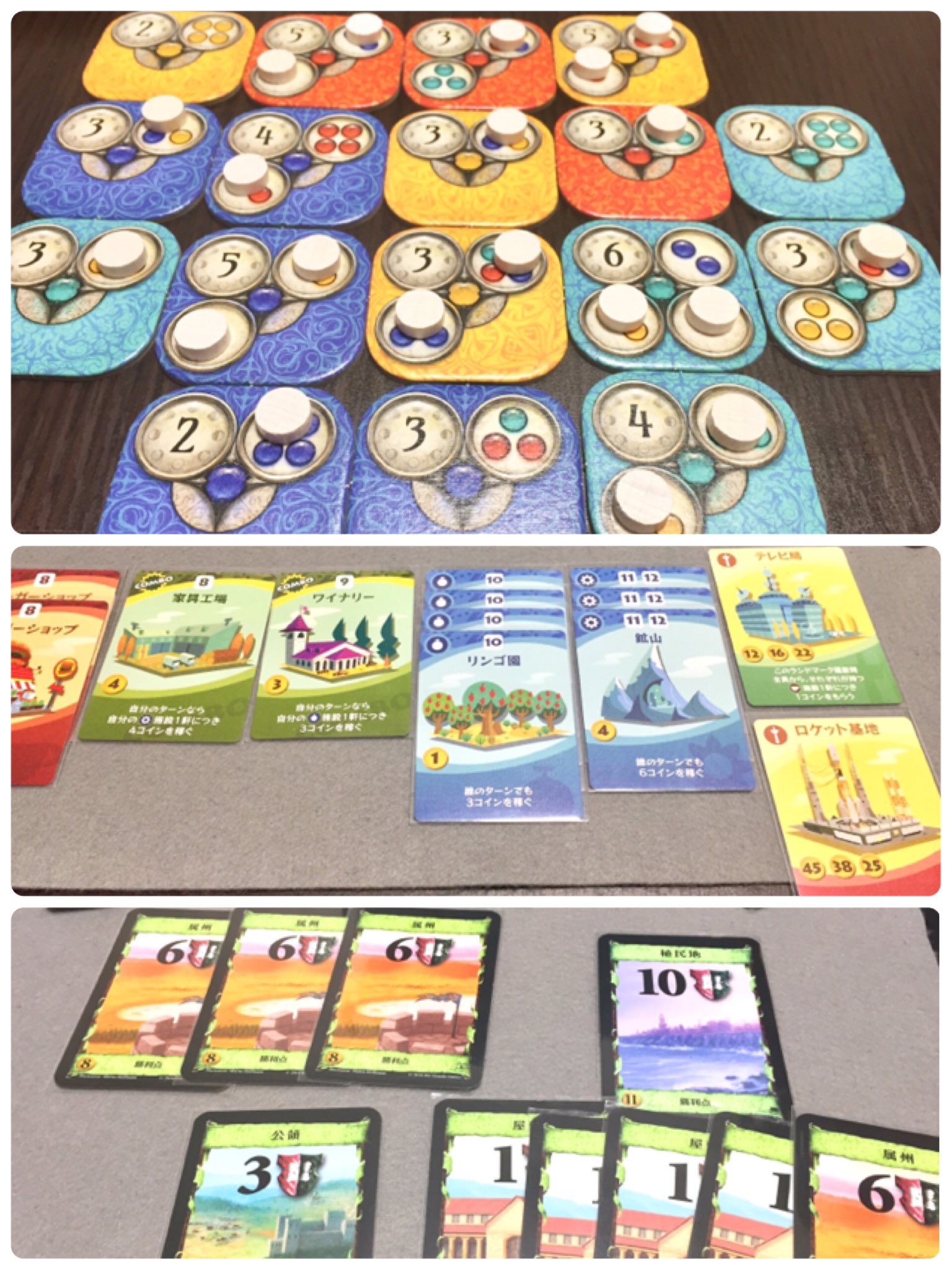 ドミニオン繁栄 Twitter Search Twitter