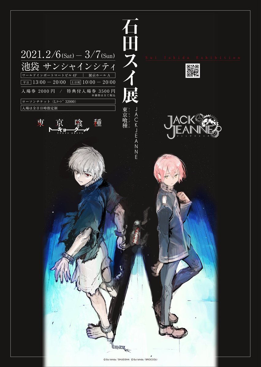 JACKJEANNE(ジャックジャンヌ)公式 on Twitter: JACKJEANNE(ジャックジャンヌ)公式 on Twitter: