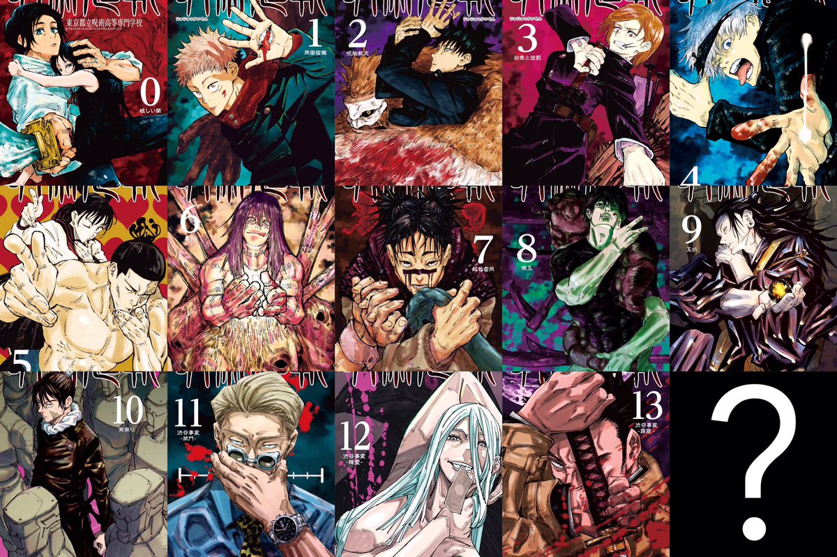 Jujutsu Kaisen on X: Volume 14 of Jujutsu Kaisen releases on January 4th  2021. What character would you like to see on the cover and who do you  think it'll actually be?