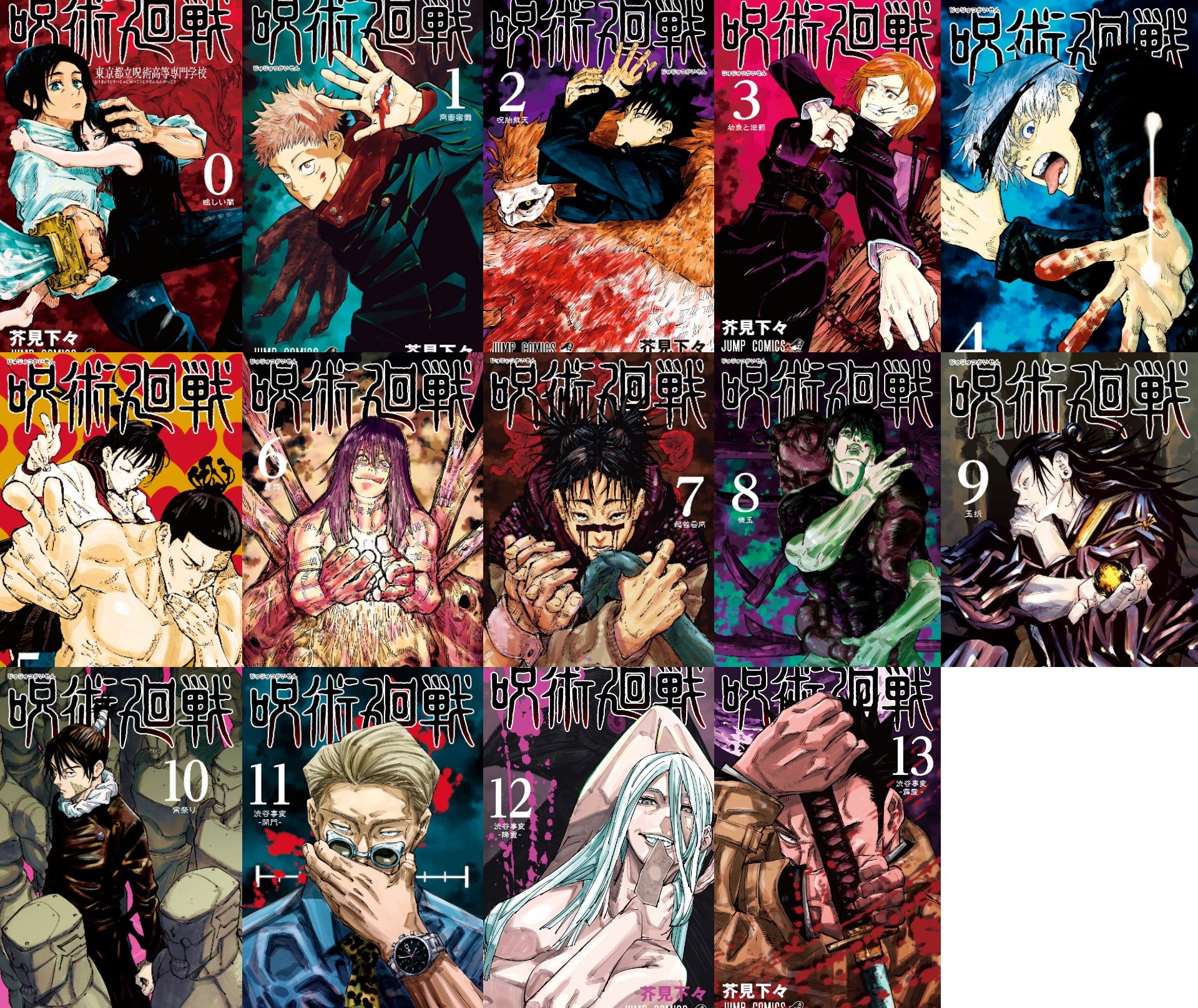 Jujutsu Kaisen on X: Jujutsu Kaisen Volume 14 releases on January 4th 2021   / X