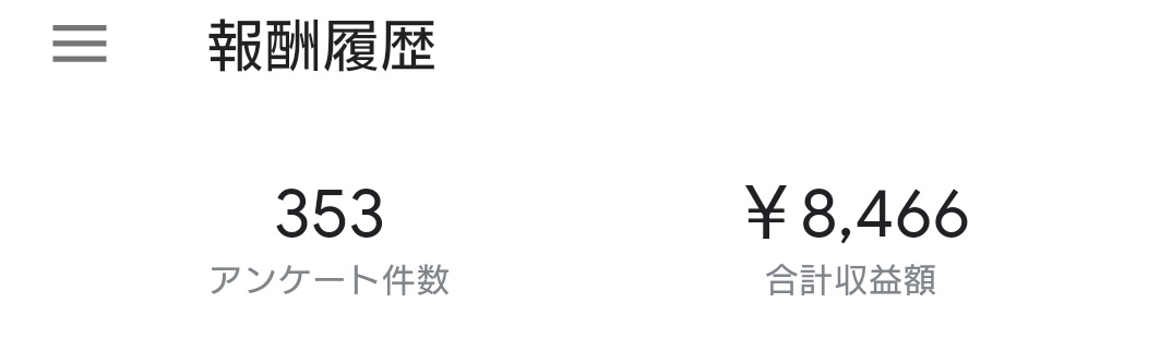 暇つぶしアプリ 暇つぶしアプリ