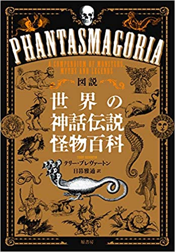 誕生日プレゼント、ほしいものリストから書籍をいっぱいいただいたので簡単に紹介しますね。
このツイートからツリーになってます。
★は僕の評価です
興味ある方はAmazonリンクも貼っとくのでどうぞ。 