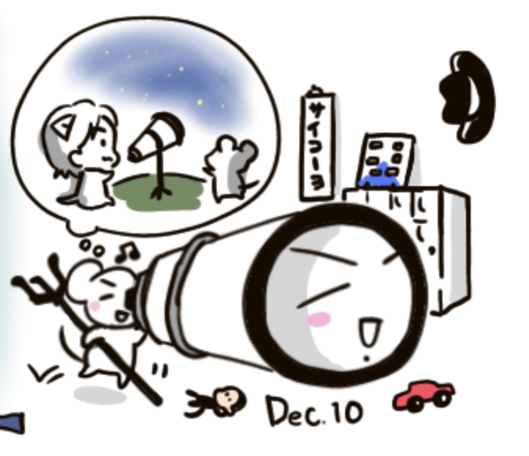 ちえむ در توییتر 挨拶イラスト12月 10 31 おはようございます 挨拶イラスト 可愛い365 12月 アドベント ちえむ در توییتر 挨拶イラスト12月 10 31 おはようございます 挨拶イラスト 可愛い365 12月 アドベント