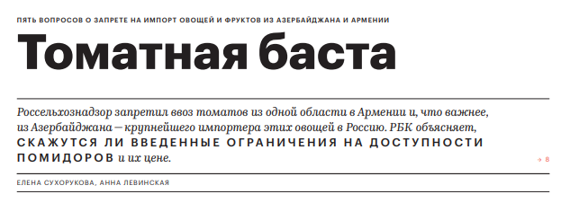 Migugl's tweet photo. Сегодняшние заголовки в РБК Daily и Коммерсанте. Поставим им одну оценку на двоих. https://t.co/w9VhF1A51V