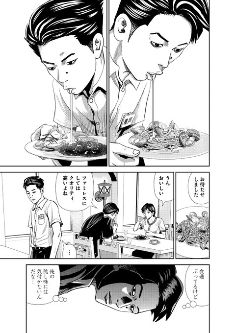 怨み屋本舗傑作選 を含むマンガ一覧 ツイコミ 仮 怨み屋本舗傑作選 を含むマンガ一覧 ツイコミ 仮