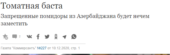 Migugl's tweet photo. Сегодняшние заголовки в РБК Daily и Коммерсанте. Поставим им одну оценку на двоих. https://t.co/w9VhF1A51V