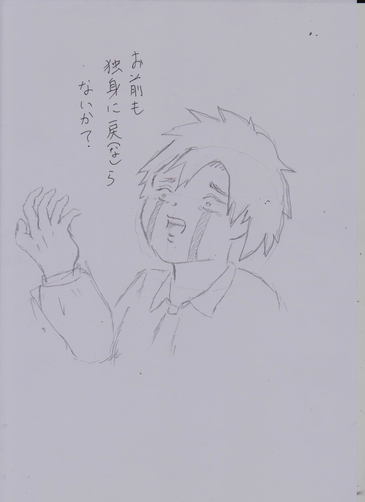 @saiso_ 血涙の顔を見たら思い付いちゃって、我慢出来なかったんです。
お許しください。 