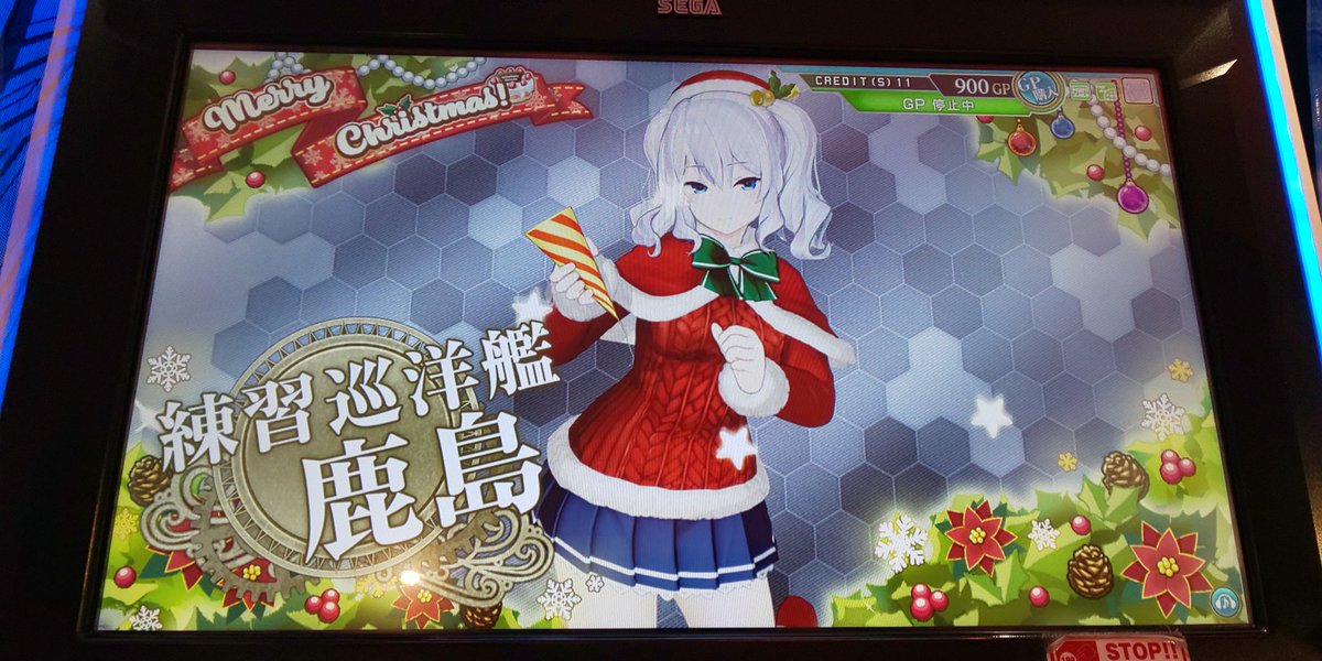 Ouran 大型艦建造最低値でいきなり鹿島来たので 交換はﾌﾖｳﾗ 艦これアーケード