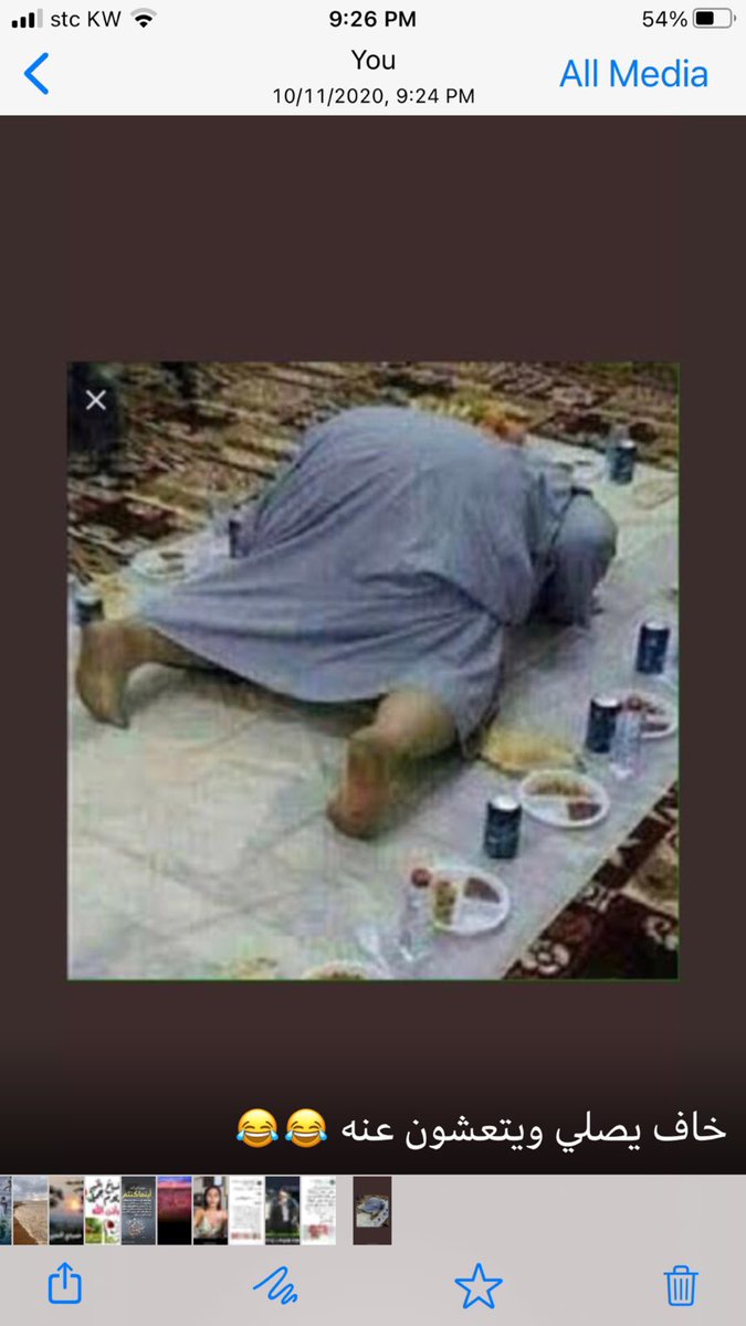 هذا واحد معزوم بعرس وماصلىً صلاة العشاء وخاف يتعشون ويخلونه شوف وش سوى😂😂😂😂