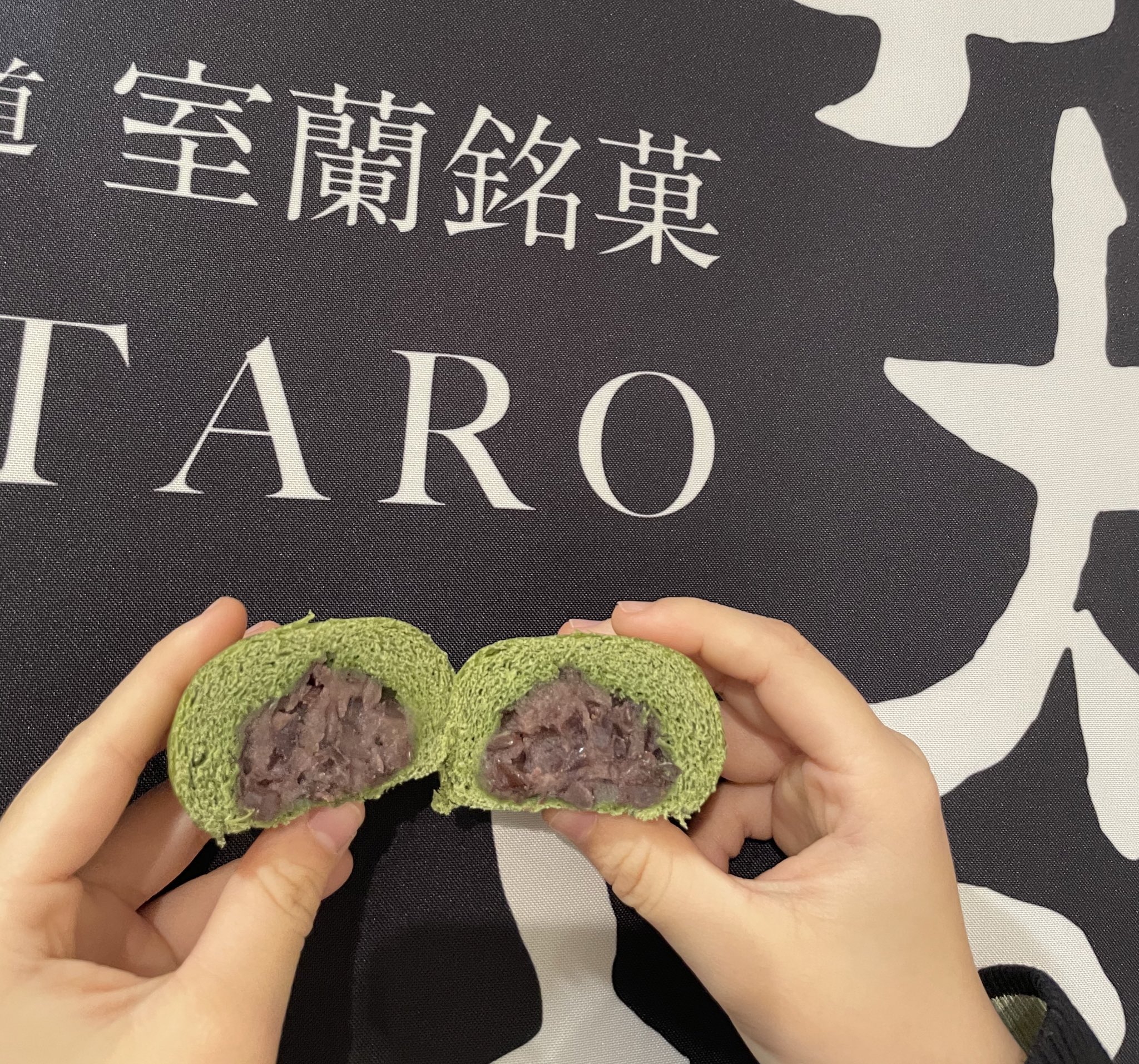 草太郎本舗 Kusatarouhonpo Twitter