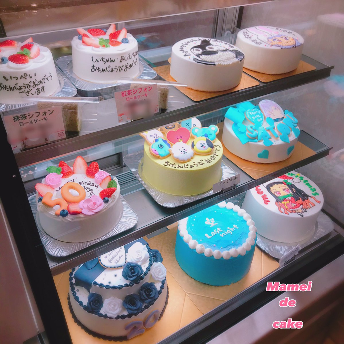 Mamei De Cake マーメイドケーキ 1月中のオーダーケーキのご予約締切期間について最新記事をupしました マーメイドケーキ アメブロ をご覧ください ケーキ オーダーケーキ オリジナルケーキ キャラクターケーキ 似顔絵ケーキ センイルケーキ