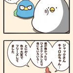 この考え方は人生に役立つかも？大きな困難にぶつかったときの対処法!