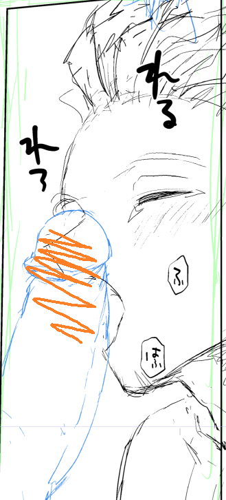 フェラの話が多くなるのは原稿がちょうどフェラシーンだからです(単純) 顔の近くにちんぽ置く構図大好き侍だけど、修正が顔にかかるのが難点よね 