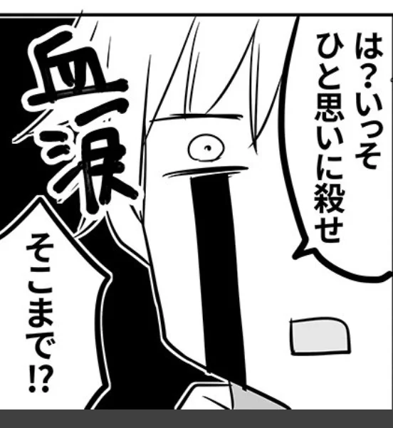@saiso_ ( ﾟдﾟ)ﾊｯ!　これがピエン超えてパオーンってやつか(違う) 