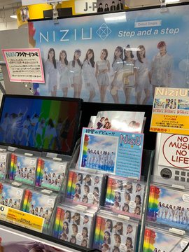 Niziu Niziuデビューシングル Step And A Step 好評発売中です タワレコ先着特典はクリアトレカ 10種ランダム 12 10 Tower Records タワーレコード 郡山店 郡山駅前のcd Dvdショップ ぐるっと郡山 Niziu Niziuデビューシングル Step And A Step 好評発売中です タワレコ先着特典はクリアトレカ 10種ランダム 12 10 Tower Records タワーレコード 郡山店 郡山駅前のcd Dvdショップ ぐるっと郡山