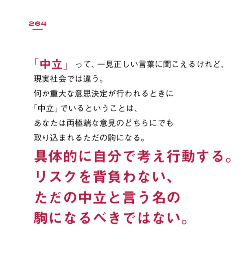 中庸 Twitter Search Twitter