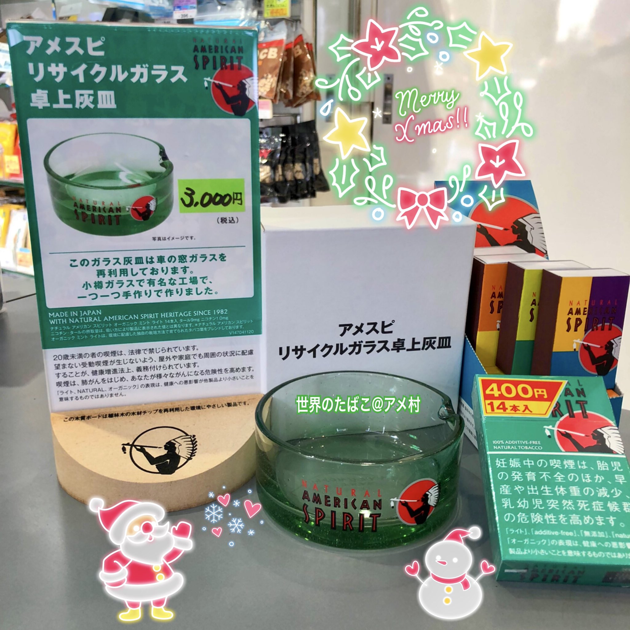 AMERICAN SPIRIT 置き型灰皿 Amazon.co.jp: ナチュラルアメリカンスピリット 携帯灰皿