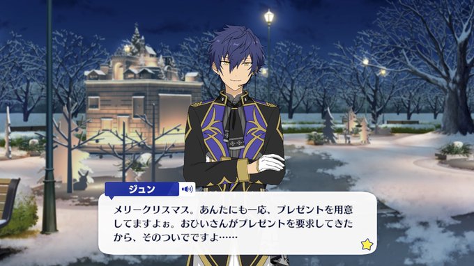 あんスタ クリスマスボイスの背景にあった建物 池袋の公演に実在 そこへ行くとクリスマスカードが配布されていた あんスタすごい まとめダネ あんスタ クリスマスボイスの背景にあった建物 池袋の公演に実在 そこへ行くとクリスマスカードが配布されていた あんスタすごい まとめダネ