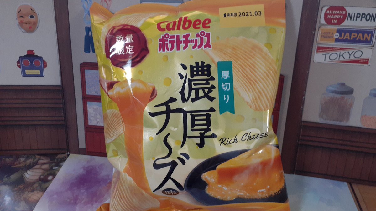 厚切り濃厚チーズ Hashtag Pa Twitter 厚切り濃厚チーズ Hashtag Pa Twitter
