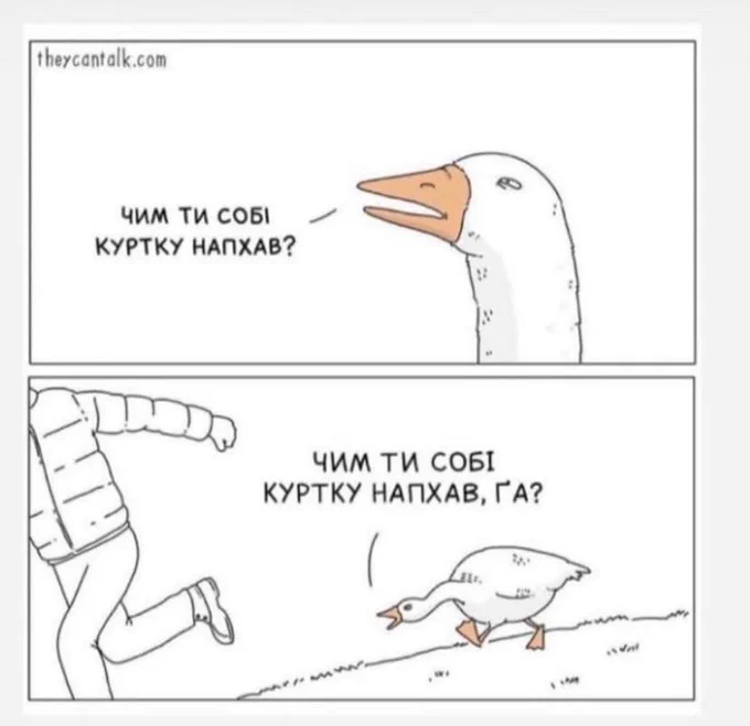 @polynami Я когда вижу шутейки на украинском я аж хрюкать начинаю, это лучшее сочетание 