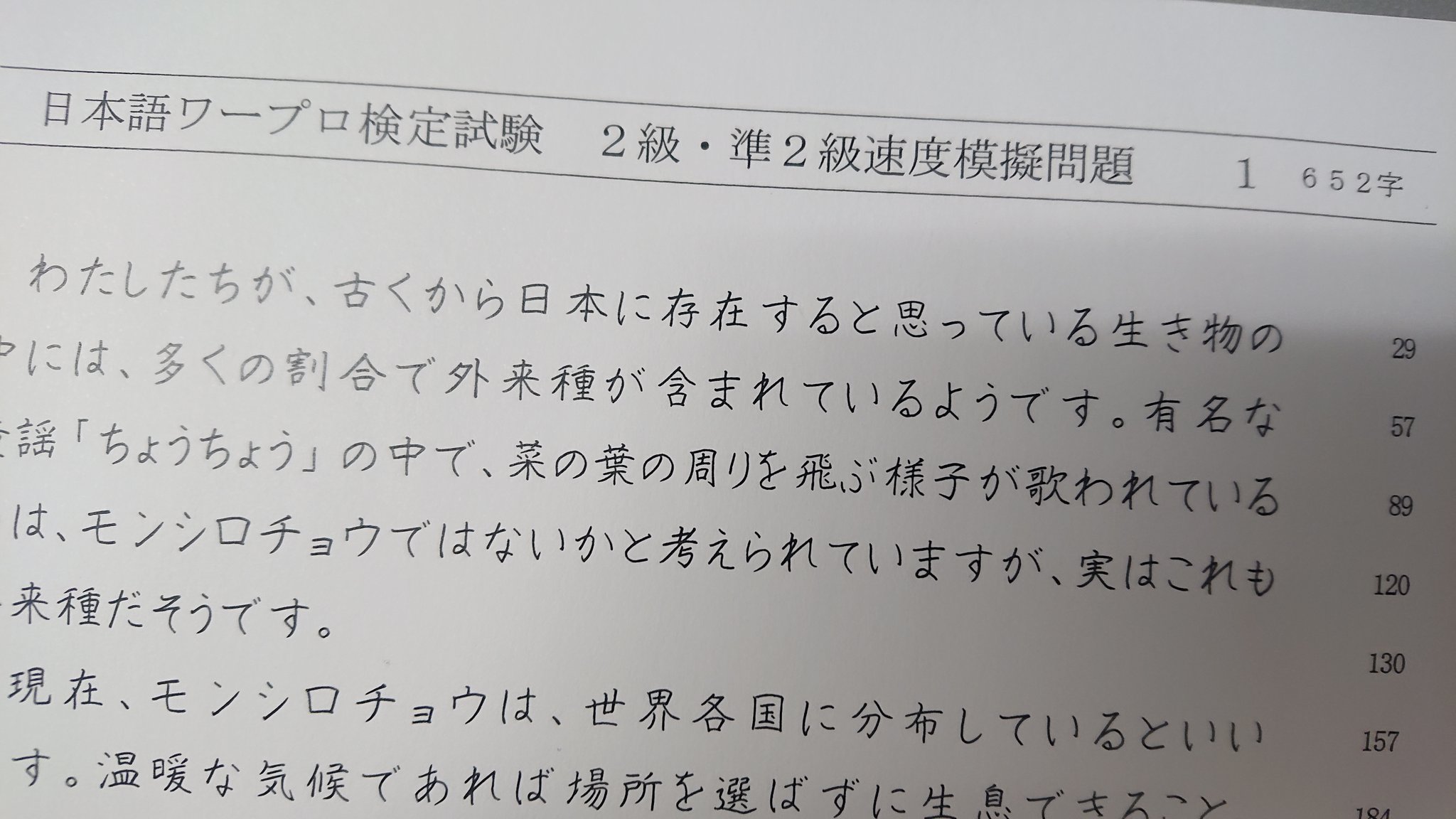 勇志国際高校福岡学習センター おはようございます中田です 勇志国際高校fクラス 本日もご機嫌開講中です 陽気で穏やかな少人数制クラスですので中3生のみなさんはお気軽に見学にいらしてください 勇志国際高校 勇志たれ 名門fクラス ワープロ