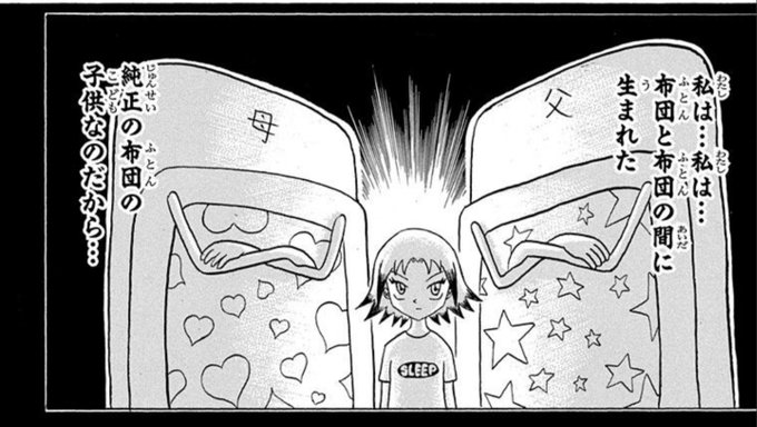 ボーボボのtwitterイラスト検索結果