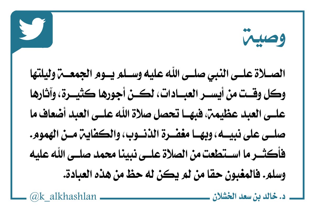 Dhaidan_AlOtaib's tweet photo. @k_alkhashlan https://t.co/y7Z27ulMNu