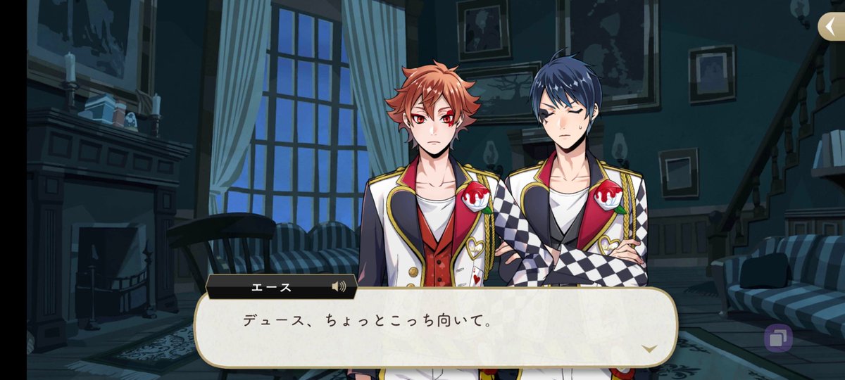 エスデュ「에스듀... *エスデュ 」ネンネ/넨네の漫画