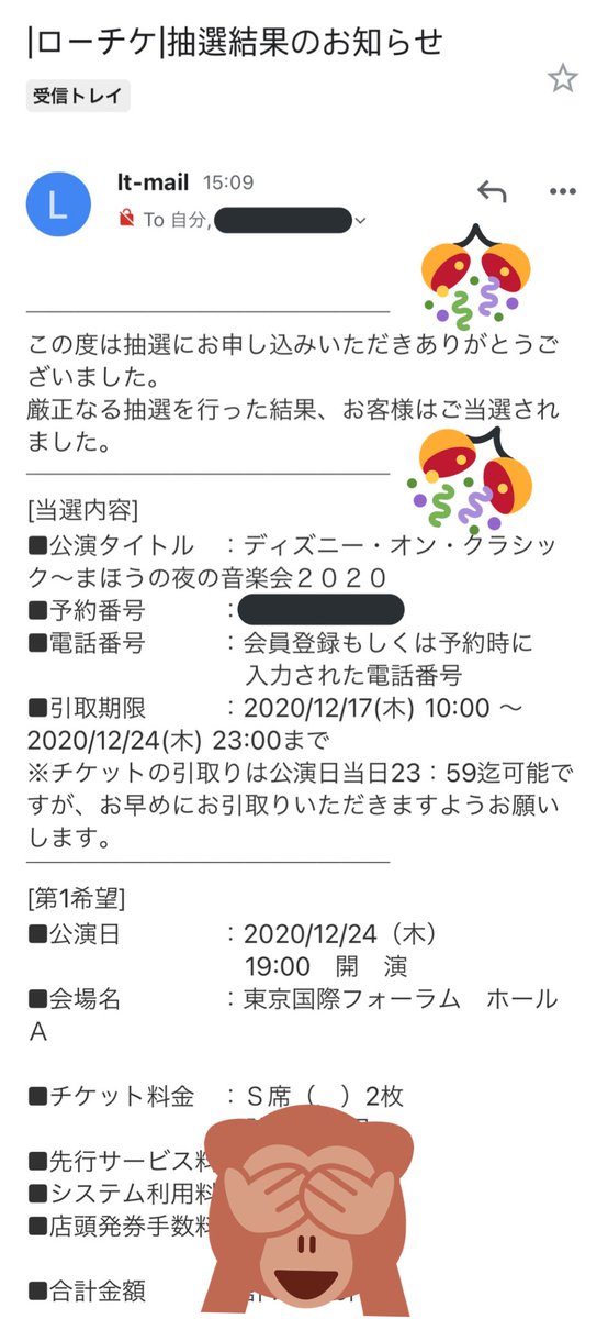 たこやまんだら プロスピ全然関係ないですが 12 24 ディズニーオンクラシック当選キターーーーー 12 24 水 クラシック 12 25 木 ディズニーランド うん 最高です ありがとうございます T Co たこやまんだら プロスピ全然関係ないですが 12 24 ディズニーオンクラシック当選キターーーーー 12 24 水 クラシック 12 25 木 ディズニーランド うん 最高です ありがとうございます T Co