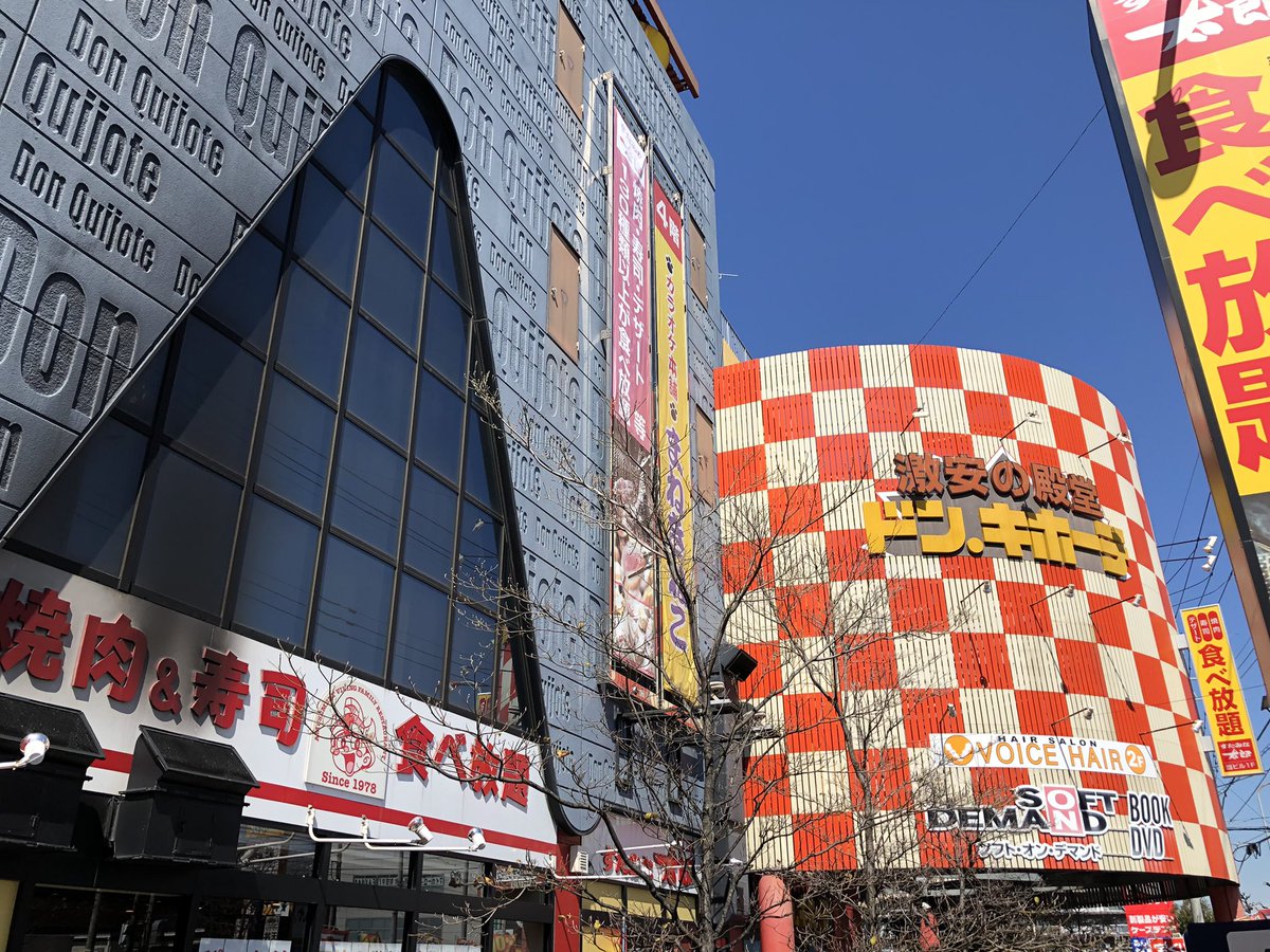 くるくる洗車 明日からは ドンキホーテ平塚店 にて コーティング洗車イベントやらせて頂きます 洗車専門店が 年末洗車やっております 今年最後の3日間となりますので もしご興味ございましたら よろしくお願い致します 12 11 金