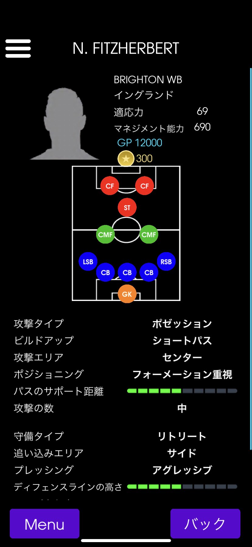 ウイイレアプリ攻略道場 擬似3cf今週も獲得可能 5バックの擬似3cf フィッツヘルベルト監督 今週のフォメ変更なし まだ獲得してない人は 絶対獲得しよう ウイイレアプリ攻略道場 擬似3cf今週も獲得可能 5バックの擬似3cf フィッツヘルベルト監督 今週のフォメ変更なし まだ獲得してない人は 絶対獲得しよう