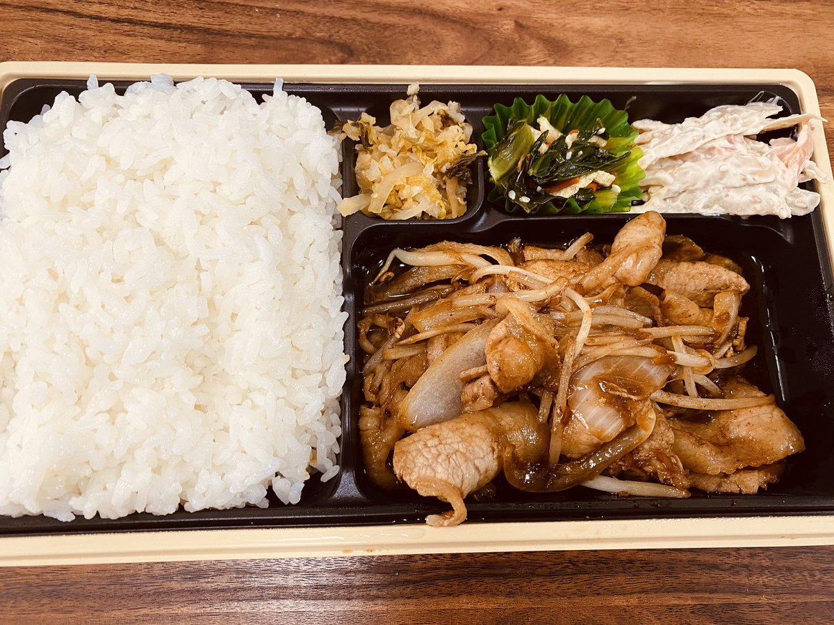 まーさん テレワークなので お昼は やよい軒の生姜焼き弁当 やよい軒 生姜焼き まーさん テレワークなので お昼は やよい軒の生姜焼き弁当 やよい軒 生姜焼き