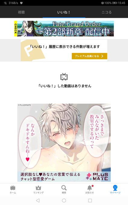 ニコニコ動のtwitterイラスト検索結果 ニコニコ動のtwitterイラスト検索結果