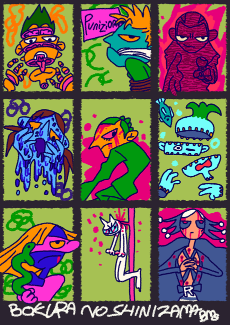 グッズ絵 