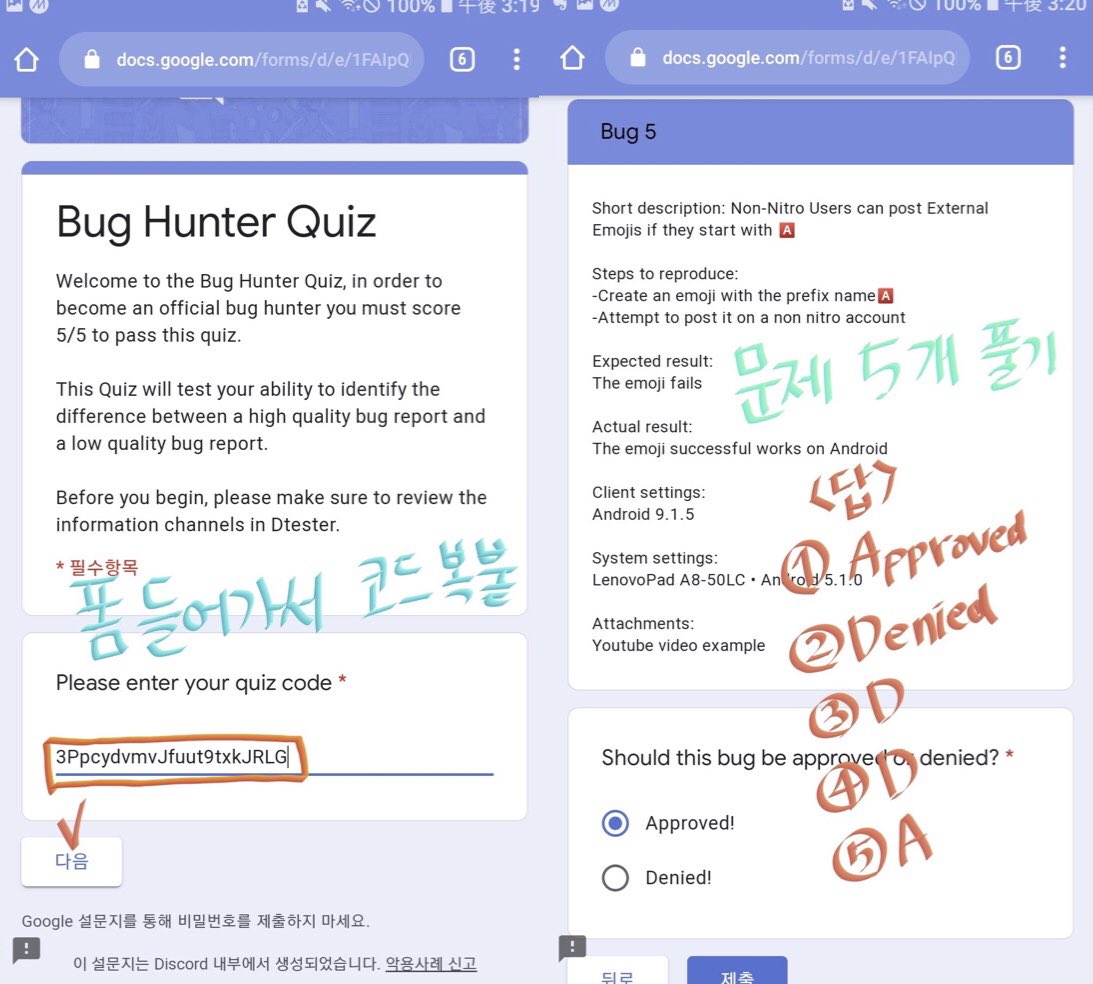 identityVorom's tweet image. 폰디코로 화면 공유 하고 싶으신 분들을 위해.........

디코 테스트서버 discord.com/invite/discord…