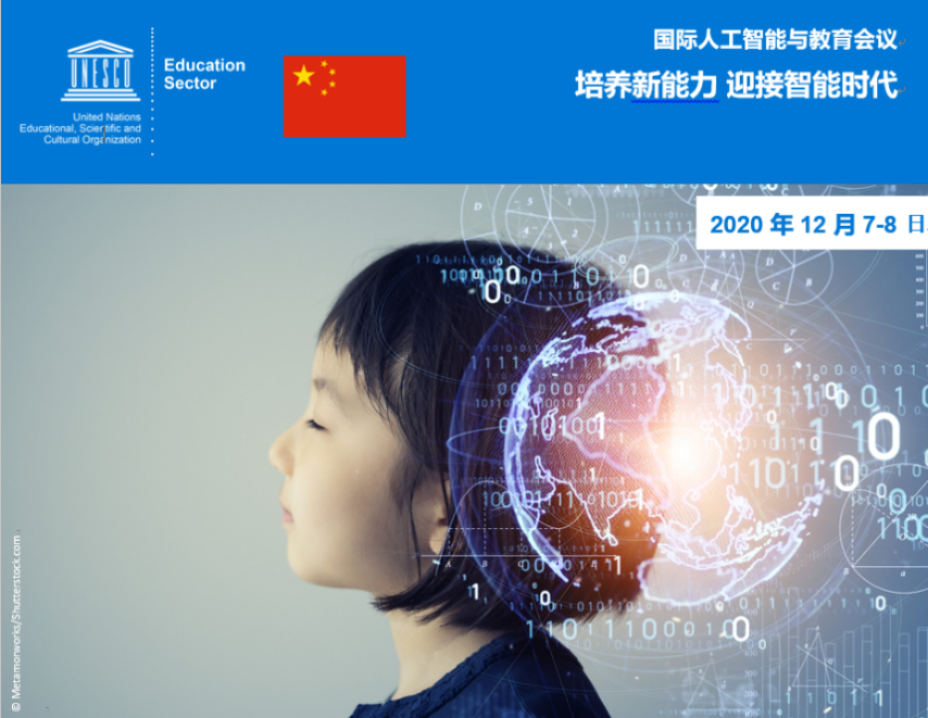 WeidongGroup's tweet photo. On December 7 “2020 International Conference on Artificial Intelligence and Education”  was held online. Weidong Cloud Education Group was invited to attend the meeting and give a speech. 
https://t.co/adKzjfz8f8 https://t.co/I7FUzoYyAg