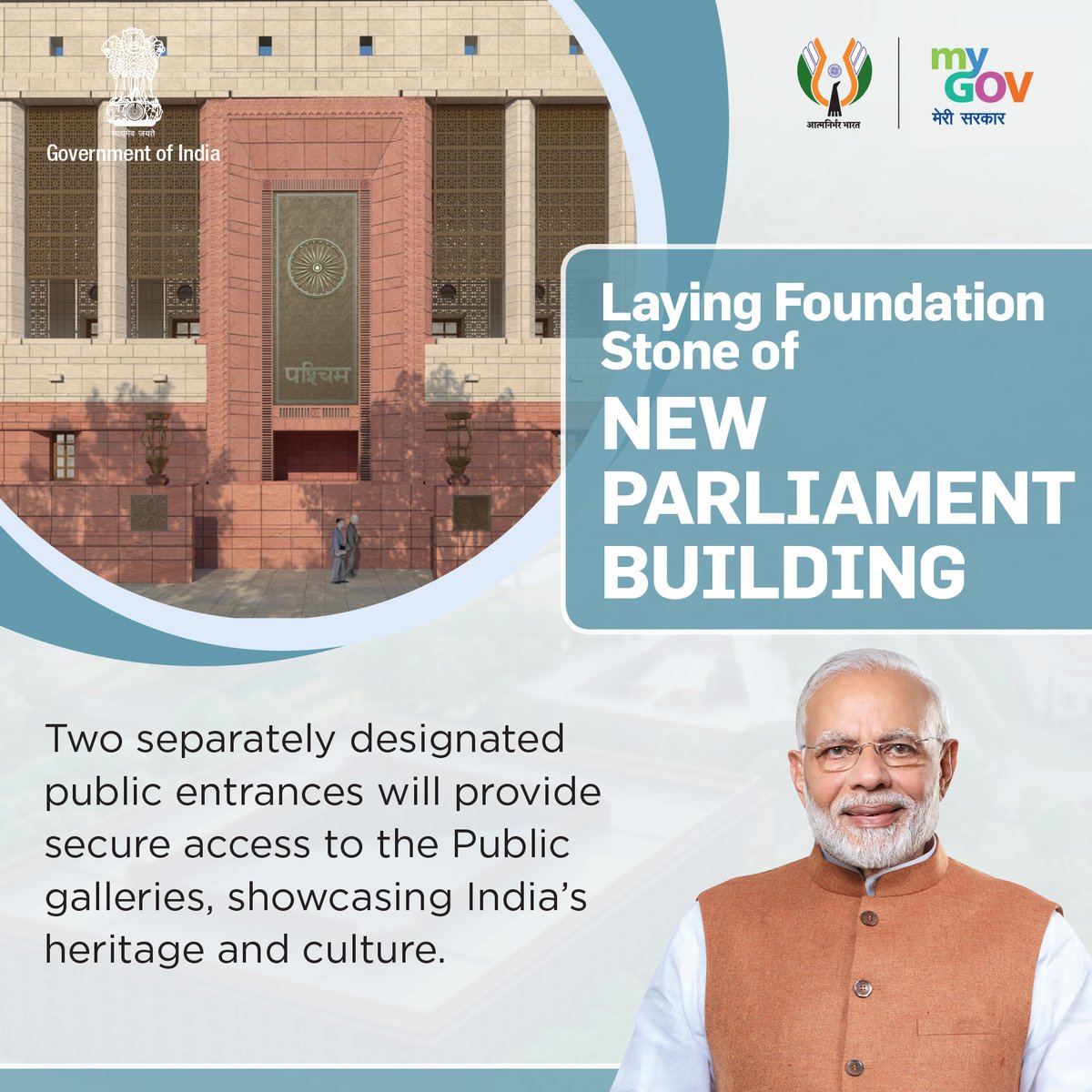 #DoYouKnow, the new Parliament Building will have two separate designated entrances that will provide secure access to the Public Galleries. #NewParliament4NewIndia