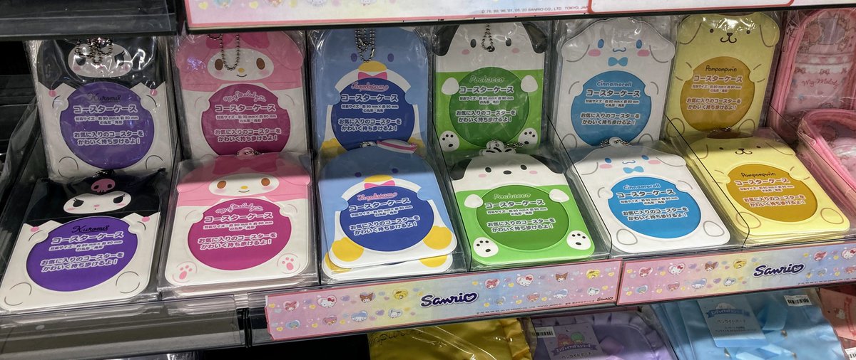 アニメイト町田 グッズ入荷情報 ときめき推し事グッズ の新商品が入荷しマチた キラっと光るキーホルダーカバーや お気に入りのコースターが持ち歩けるコースターケースなど キュートなアイテムばかりマチっ 1階コーナーにて関連グッズが好評 アニメイト町田 グッズ入荷情報 ときめき推し事グッズ の新商品が入荷しマチた キラっと光るキーホルダーカバーや お気に入りのコースターが持ち歩けるコースターケースなど キュートなアイテムばかりマチっ 1階コーナーにて関連グッズが好評