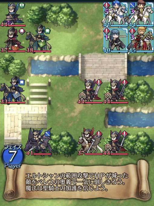 ファイアーエムブレム ヒーローズさん のツイート Fe の検索結果 3 Whotwi グラフィカルtwitter分析 ファイアーエムブレム ヒーローズさん のツイート Fe の検索結果 3 Whotwi グラフィカルtwitter分析