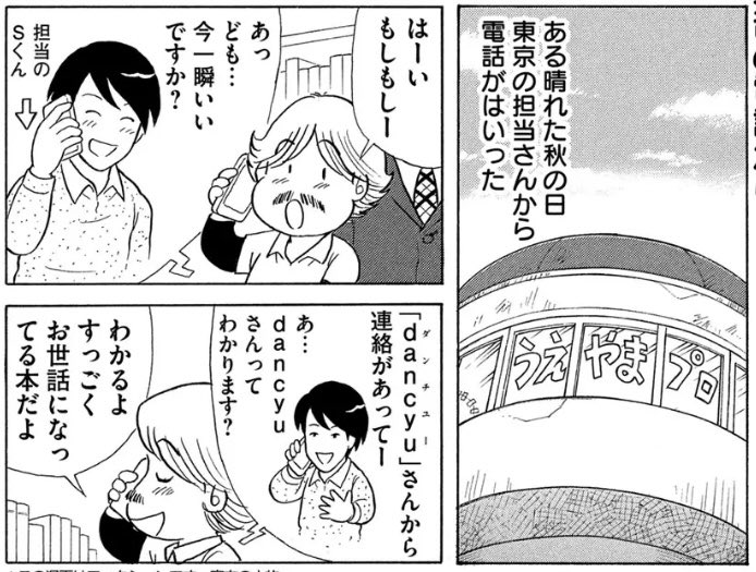 クッキングパパ 公式 Ar Twitter 至福のパセリカレー Dancyu さんとコラボ 超人気レシピ パセリカレー を 荒岩とうえやま氏が実践します 夢のコラボ ぜひご覧ください T Co Ubhnl84r2c Twitter クッキングパパ 公式 Ar Twitter 至福のパセリカレー Dancyu さんとコラボ 超人気レシピ パセリカレー を 荒岩とうえやま氏が実践します 夢のコラボ ぜひご覧ください T Co Ubhnl84r2c Twitter