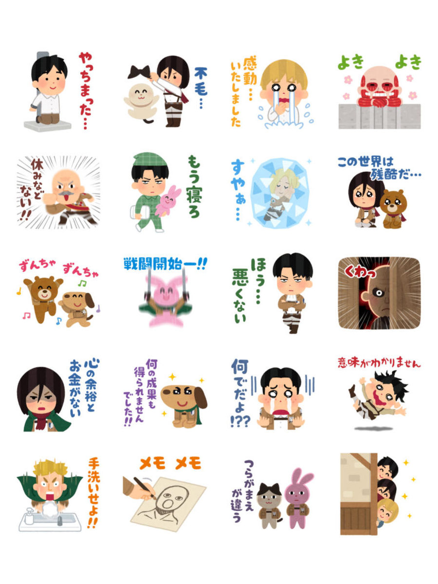 進撃の巨人 いらすとやがコラボ 進撃の巨人のlineスタンプが発売される 話題の画像プラス