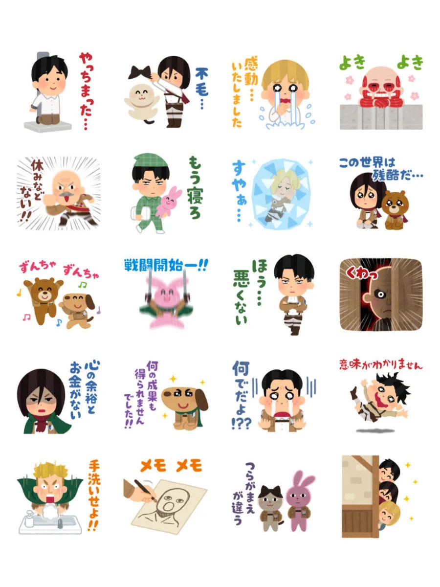 進撃の巨人×いらすとやがコラボ！？進撃の巨人のLINEスタンプが発売されるwww
