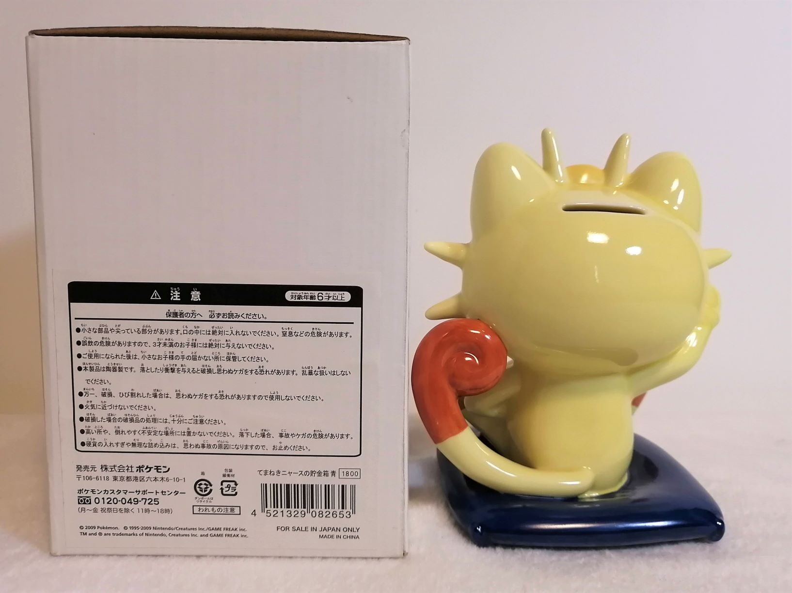 ミャカロ on X: 