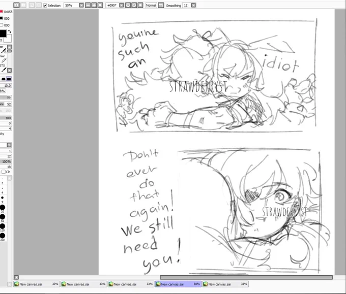 [not ship comic] 