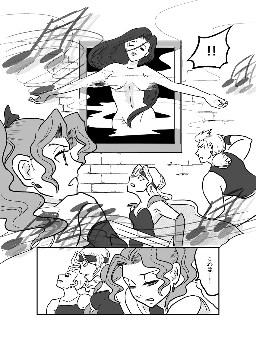 あみあきひこ 漫画家 בטוויטר Ff6ファンの方からのご依頼で 女神の絵に取り憑く悪霊チャダルヌークとの戦闘をワンシーンだけ漫画にしました 全6ページ Pixivで見れます 少しエロいので苦手な人は注意 Finalfantasy6 マンガが読めるハッシュタグ Ff6