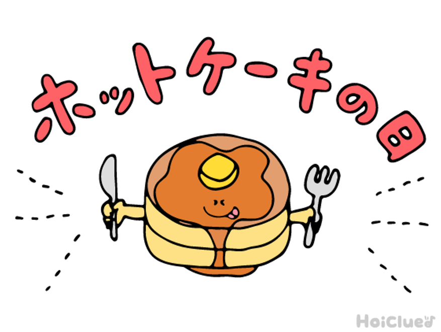 RaichoLodge's tweet photo. パンケーキの日 - Pancakes day! Pancakes are a delicious treat to incorporate into our daily diet... the 1 looks like a fork, and 0 represents the giant pancake we are about to eat! lets enjoy eating pancakes every month on the 10th! https://t.co/jJEXg2aRQA